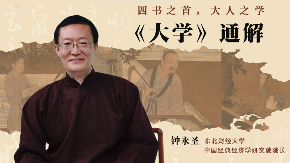 大学