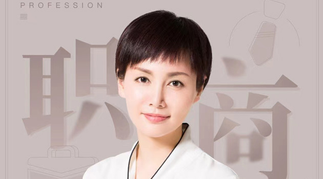 李筱懿的职场智慧15条（音频）